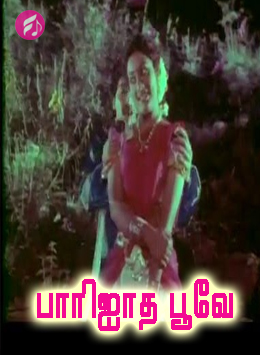 Paarijaatha Poove (Tamil)